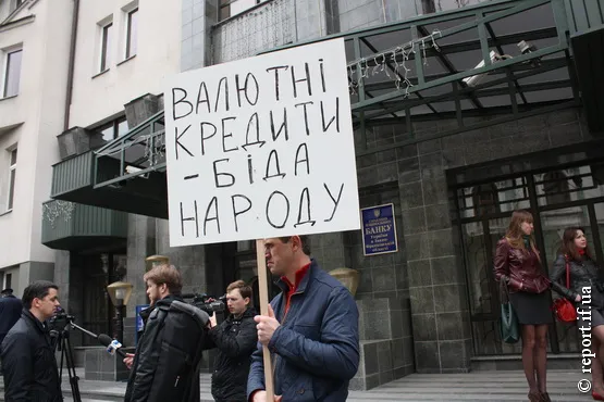 Прикарпатці влаштували пікет під стінами Нацбанку (Фоторепортаж) + (Відео) — фото 8