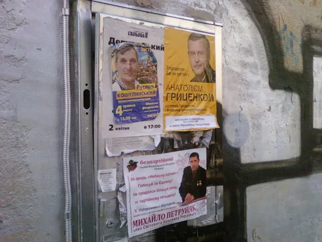 Івано-Франківськ перетворюється на один великий агітаційний білборд (Фоторепортаж) — фото 2