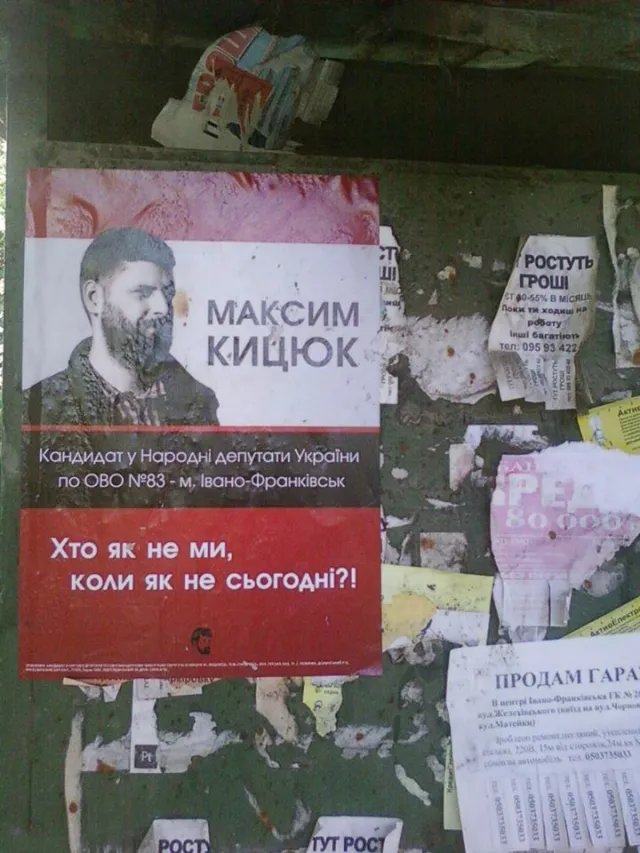 Івано-Франківськ перетворюється на один великий агітаційний білборд (Фоторепортаж) — фото 6