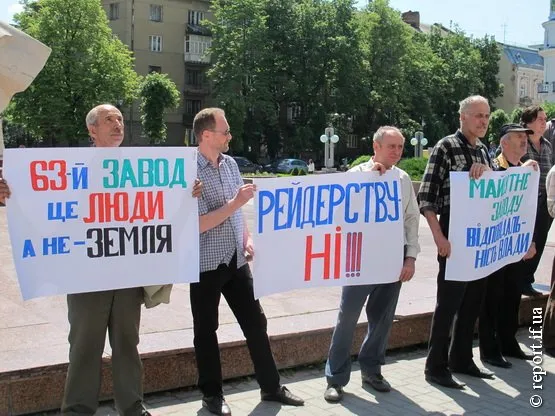 Під будівлею ОДА протестують проти тиску на завод (Фоторепортаж) — фото 3
