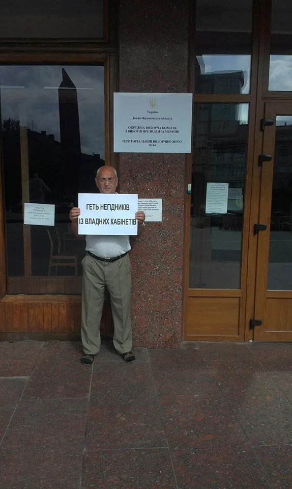 В Івано-Франківську літній чоловік під ОДА протестує проти «Негідників у владних кабінетах» — фото 1