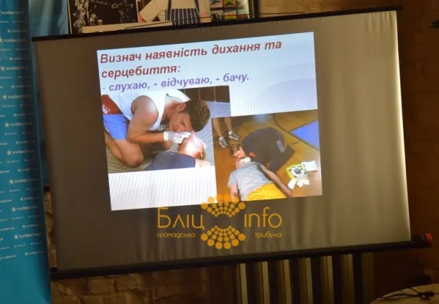 В Івано-Франківську презентувала додаток для мобільного телефону «Перша мобільна допомога» (Фоторепортаж) — фото 4