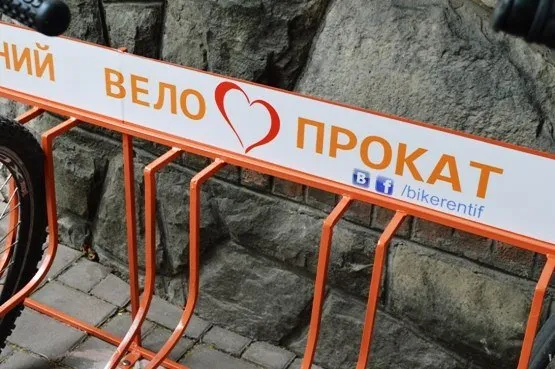 Іванофранківці організували благодійний велопрокат (Фото) — фото 5