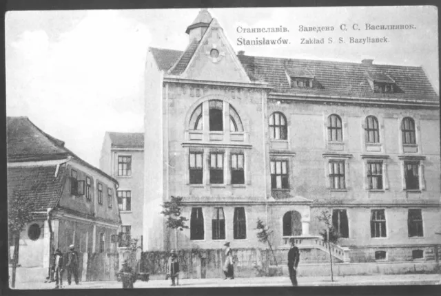 Старі фотографії культурного центру Прикарпаття - Івано-Франківська (Фото) — фото 4