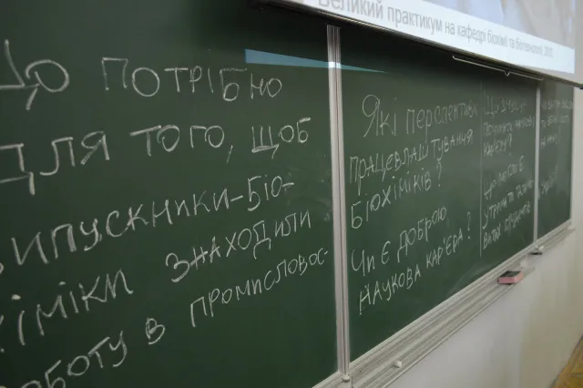 Вже другий день в Івано-Франківську працює Карпатська літня школа з біохімії (Фоторепортаж) — фото 6