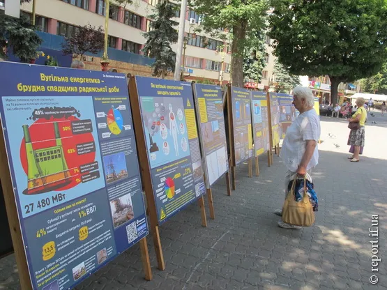 В Івано-Франківську стартувала інформаційна виставка «За безпечну енергетику» (Фоторепортаж) — фото 4