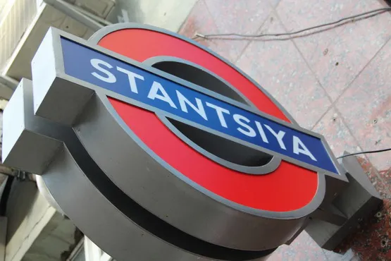 У Івано-Франківську відкрили антикафе «STANTSIYA» (Фоторепортаж) — фото 1