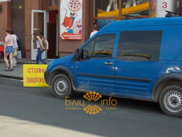 Водії вперто ігнорують розміщений на вулиці Дністровській дорожній знак «Зупинку заборонено» (Фоторепортаж) — фото 1