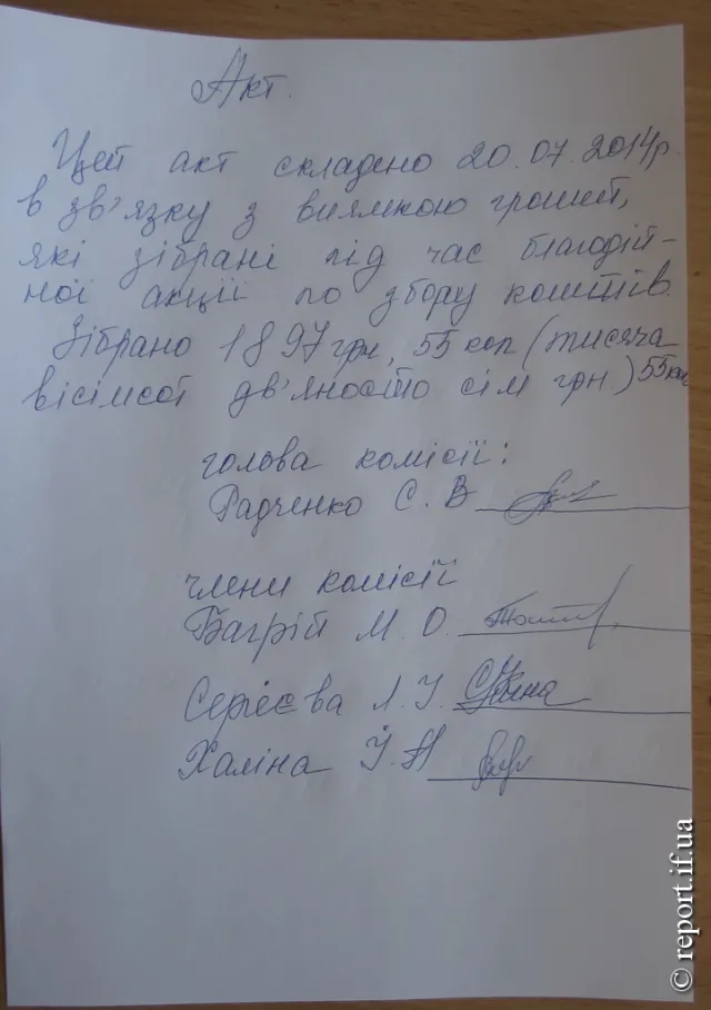 «Фонд добрих людей» скандалив з дітьми, які збирали гроші для військових (Фоторепортаж) — фото 8