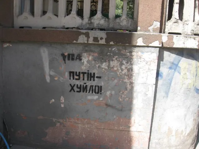 Вулиці міста прикрасили відомим гаслом про Путіна (Фоторепортаж) — фото 3