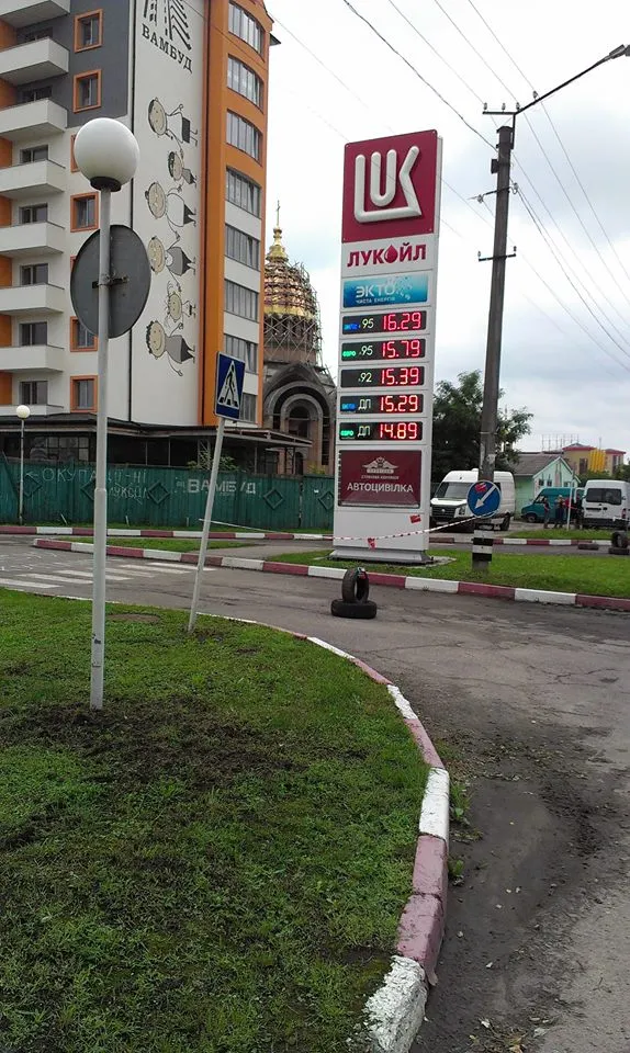 Представники Правого сектору розпочали акцію із блокування заправок «Лукойл» на території всієї області (Фото) — фото 2