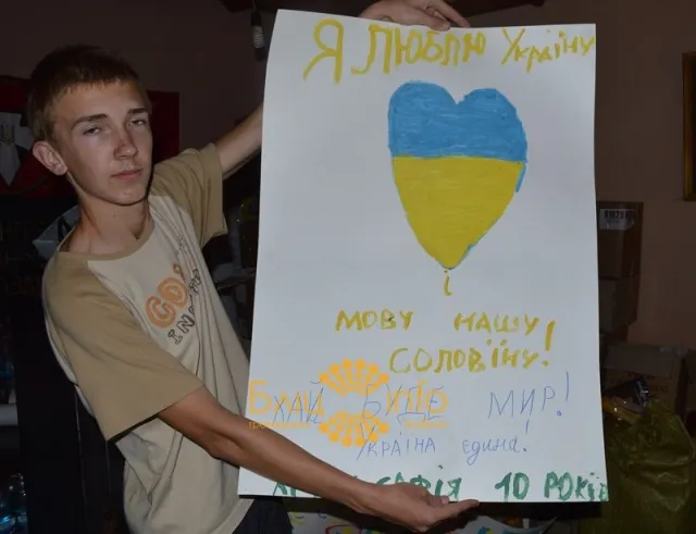 З Івано-Франківська направлять гуманітарну допомогу на Схід батальйону «Азов» (Фоторепортаж) — фото 7
