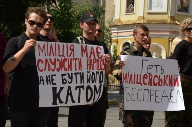 «Правий сектор» вимагає відставки Авакова, та проведення люстрації у лавах прикарпатської міліції (Фоторепортаж) + (Відео) — фото 1