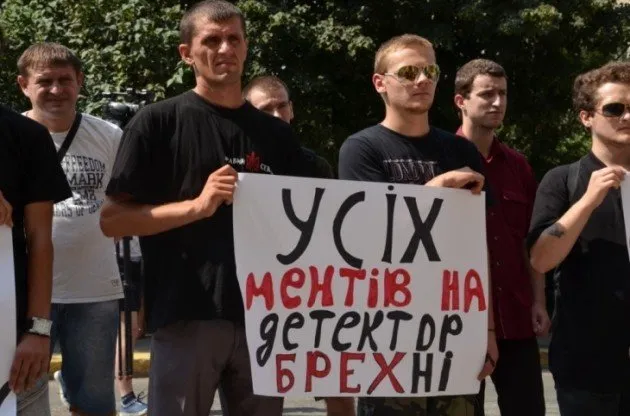 «Правий сектор» вимагає відставки Авакова, та проведення люстрації у лавах прикарпатської міліції (Фоторепортаж) + (Відео) — фото 4