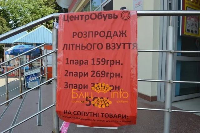 В Івано-Франківську неохоче бойкотують російське? (Фото) — фото 1
