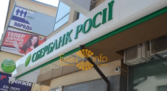 В Івано-Франківську неохоче бойкотують російське? (Фото) — фото 6