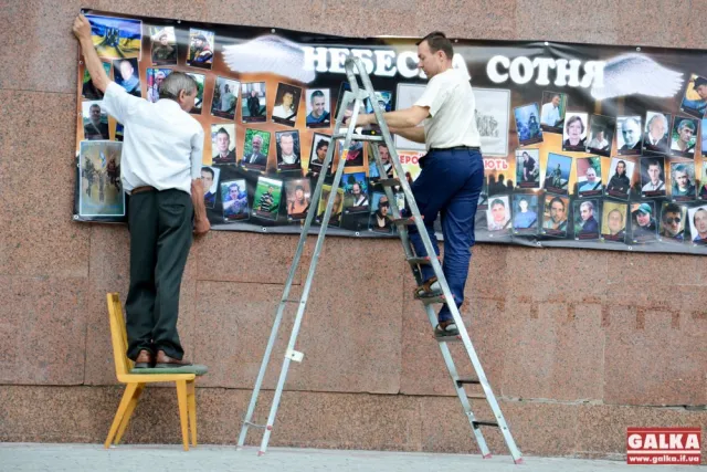 На стіну «білого дому» прикріпили плакат з Героями «Небесної сотні» (Фото) — фото 2