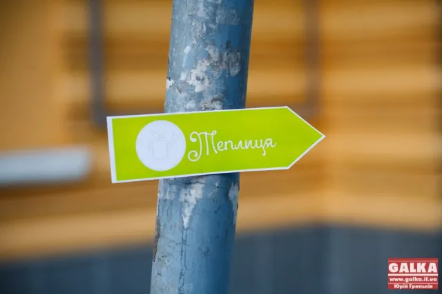 В Івано-Франківську відбулася презентація дизайн-студії «Теплиця» (Фоторепортаж) — фото 1