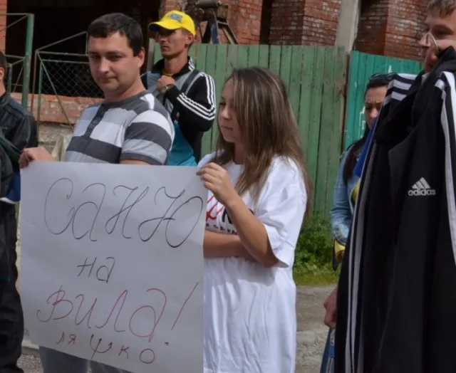 Прихильники Ляшка пікетували приймальню Олександра Шевченка (Фото) + (Відео) — фото 4