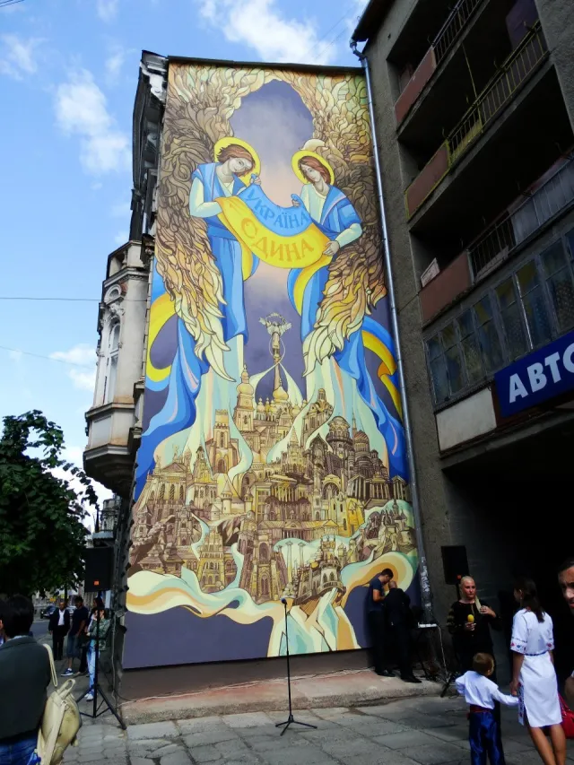В Івано-Франківську відбулося урочисте відкриття панорамного панно «Україна Єдина» (Фоторепортаж) — фото 1