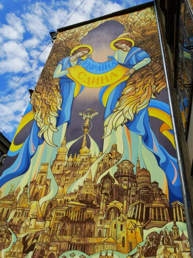 В Івано-Франківську відбулося урочисте відкриття панорамного панно «Україна Єдина» (Фоторепортаж) — фото 4