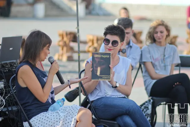 Ірена Карпа презентувала книжку «Ірена Карпа. Письменниця. Співачка. Мандрівниця» (Фоторепортаж) — фото 4