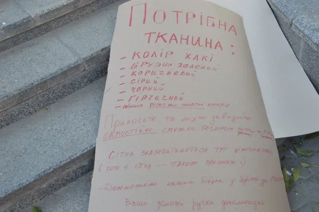 У центрі Франківська плетуть маскувальні сітки для воїнів АТО (Фоторепортаж) — фото 9