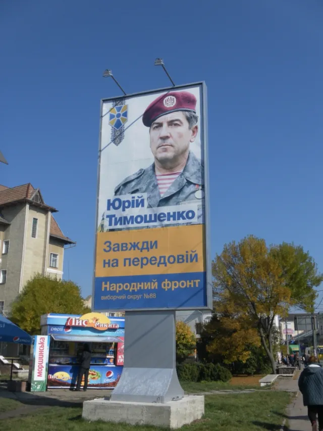 «Опора» зафіксувала в Івано-Франківську порушення правил ведення агітації (Фоторепортаж) — фото 8