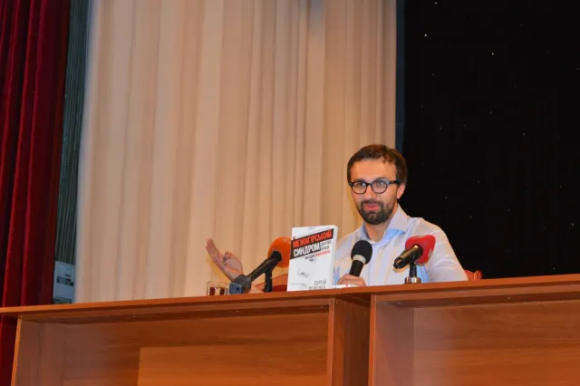 Сергій Лещенко презентував книжку «Межигірський синдром. Діагноз владі Віктора Януковича» (Фото) — фото 5