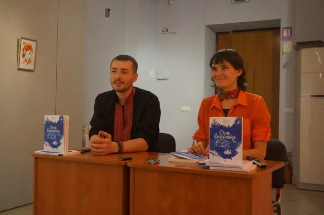 Дзвінка Матіяш презентувала новий роман «День Сніговика», в якому прототип одного з героїв - Янукович (Фото) — фото 1
