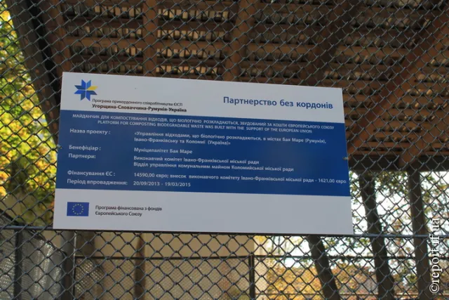 В парку Шевченка відкрили майданчик для компостування відходів, що біологічно розкладаються (Фото) — фото 1