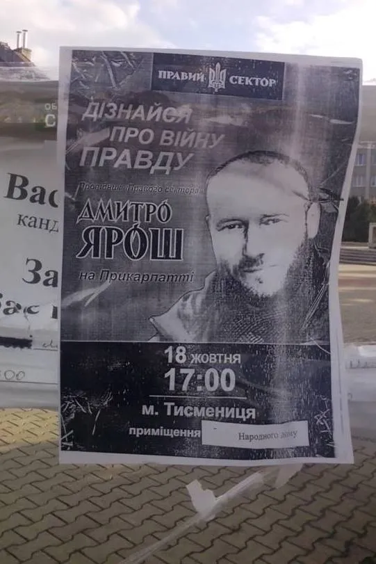 Агітація на транспорті набирає обертів (Фото) — фото 2