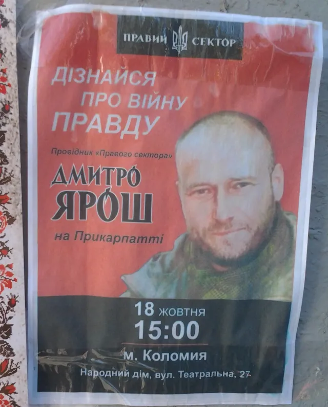 Агітація на транспорті набирає обертів (Фото) — фото 4
