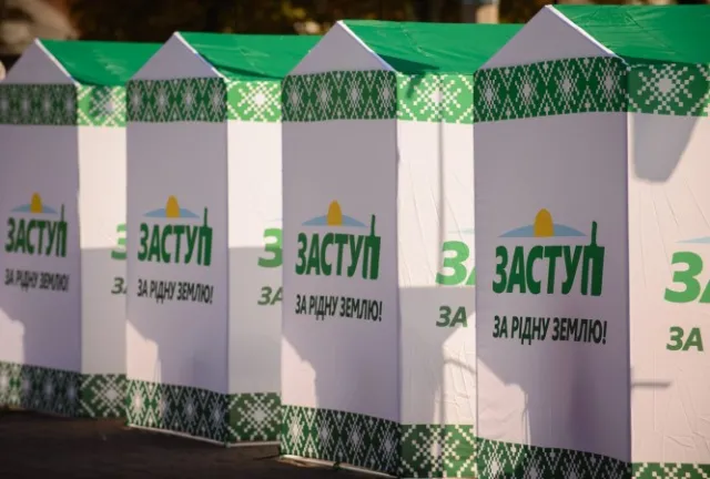 «ЗАСТУП» допоміг реалізувати програму реабілітації постраждалих українських військових — фото 1