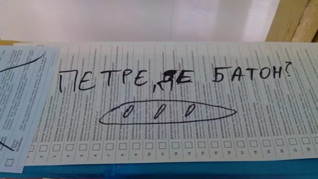 Іванофранківці продовжують виставляти в інтернет фото зіпсованих бюлетенів — фото 1