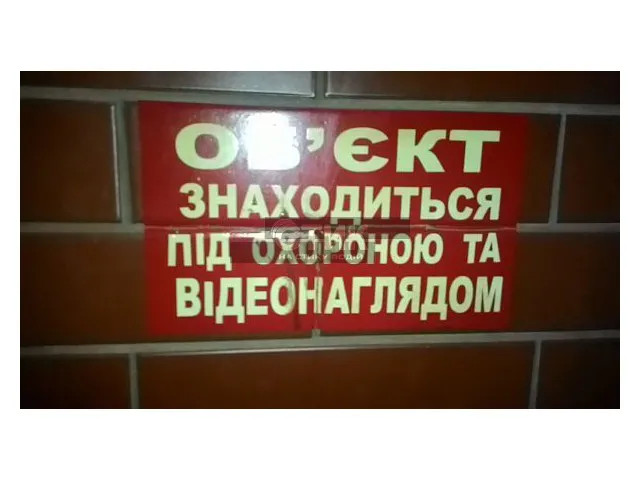 Активісти виявили підпільне казино-наркопритон (Фоторепортаж) — фото 4