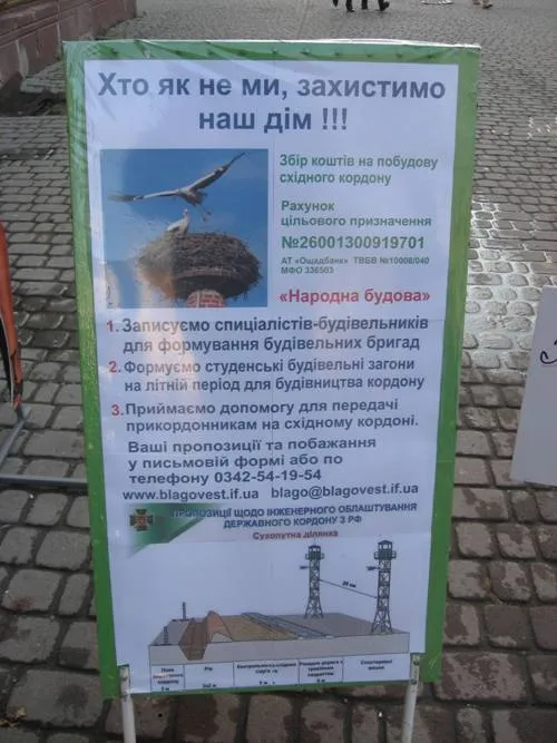 В центрі Івано-Франківська з'явився Путін з балалайкою (Фото) — фото 4