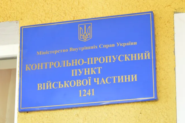 Анушкевичус передав бійцям військової частини 1241 карету швидкої медичної допомоги (Фоторепортаж) — фото 6