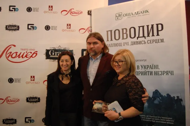 В Івано-Франківську показали українську кінострічку «Поводир» (Фоторепортаж) — фото 1