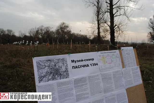 В мікрорайоні Пасічна відбулось урочисте відкриття музею-скверу «Пасічна 1394» (Фото) — фото 3