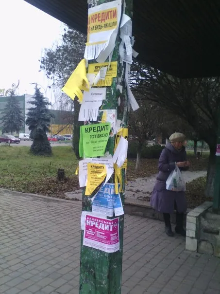 Неприваблива реклама заполонила увесь вільний простір Івано-Франківська (Фото) — фото 2