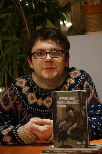 Вчора відбулася презентація книжки польського письменника Анджея Стасюка «Галицькі оповідання» (Фото) — фото 3