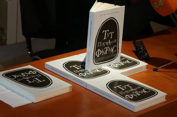 Андрухович презентував франківцям нову книжку (Фоторепортаж) + (Відео) — фото 2