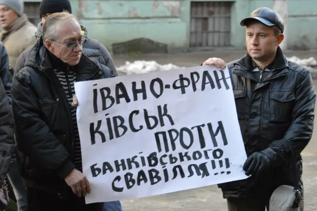 В Івано-Франківську пройшов «Кредитний майдан» (Фоторепортаж) — фото 2