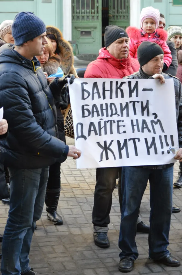 В Івано-Франківську пройшов «Кредитний майдан» (Фоторепортаж) — фото 3