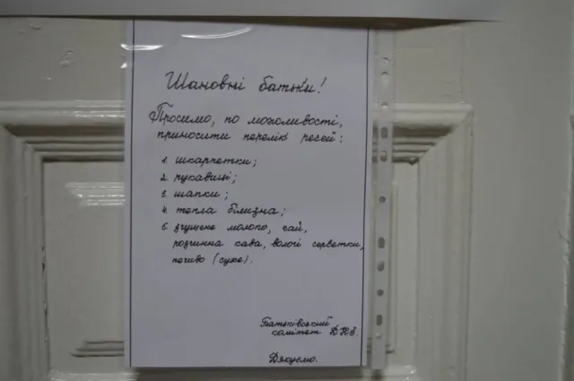 Вихованці дитсадка готують гостинці для бійців АТО (Фоторепортаж) — фото 2