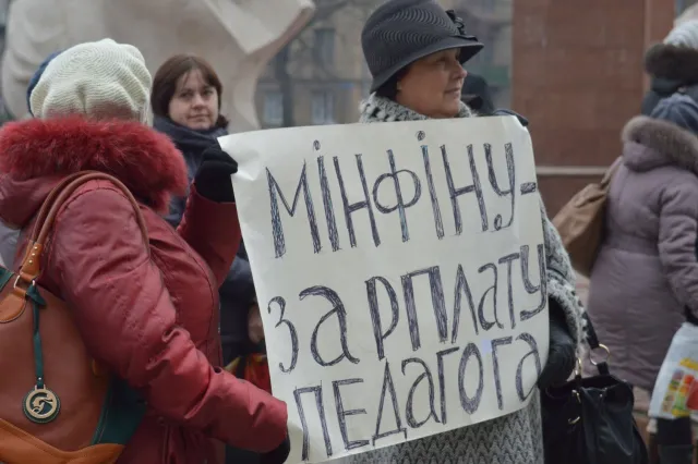 «Яценюку вчительську зарплату!». Півтисячі працівників освіти пікетують облдержадміністрацію (Фоторепортаж) — фото 3