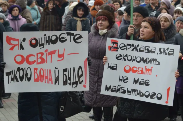 «Яценюку вчительську зарплату!». Півтисячі працівників освіти пікетують облдержадміністрацію (Фоторепортаж) — фото 5
