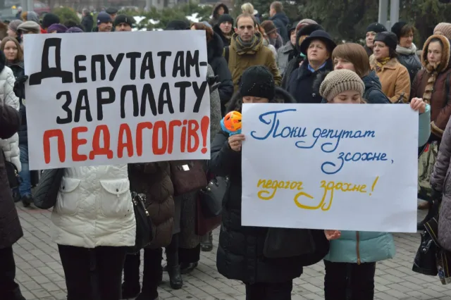 «Яценюку вчительську зарплату!». Півтисячі працівників освіти пікетують облдержадміністрацію (Фоторепортаж) — фото 6