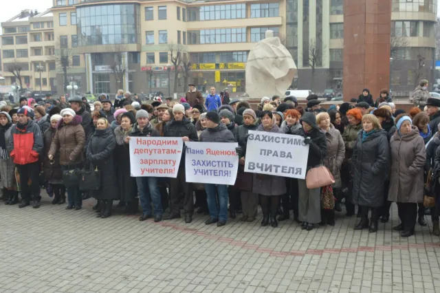 «Яценюку вчительську зарплату!». Півтисячі працівників освіти пікетують облдержадміністрацію (Фоторепортаж) — фото 8